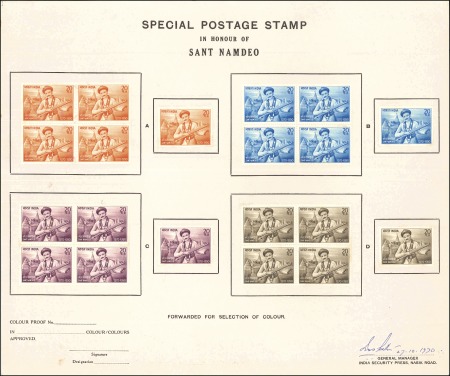 Stamp of India 1970 Sant Namdeo 20np colour trials in four differ