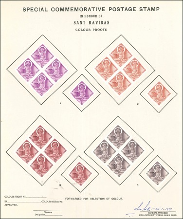 Stamp of India 1971 Sant Ravidas 20np colour trials in four diffe