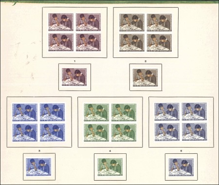 Stamp of India 1970 National Philatelic Exhibition 20np colour tr