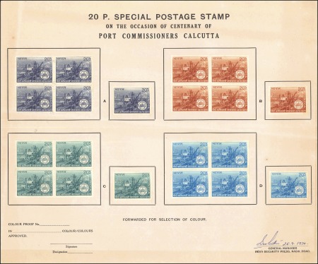 Stamp of India 1970 Calcutta Port Commissions 20np colour trials