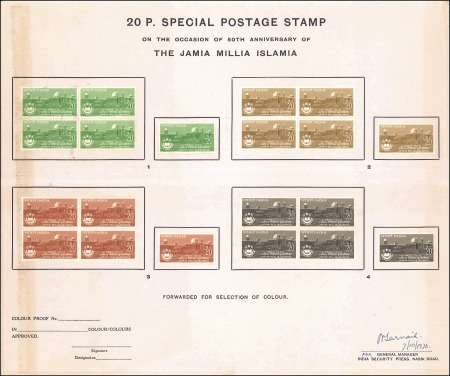 Stamp of India 1970 Jamia Millia Islamia 20np colour trials in fo