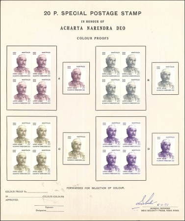 Stamp of India 1971 Acharya Narendra 20np colour trials in four d