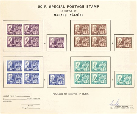 Stamp of India 1970 Maharsi Valmiki 20np colour trials in four di