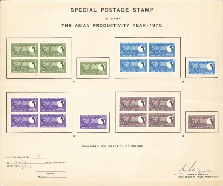 Stamp of India 1970 Asian Productivity Year 20np colour trials in