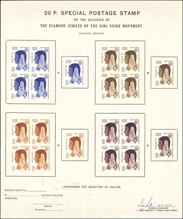 Stamp of India 1970 Diamond Jubilee of the Girl Guides 20np colou