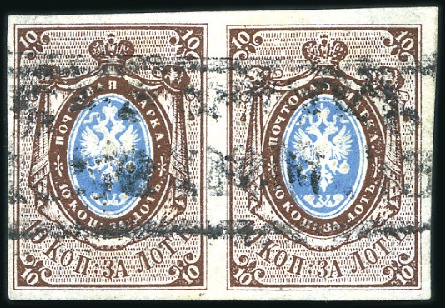 Stamp of Russia » Russia Imperial 1857-58 First Issues Arms 10k brown & blue (St. 1) PAVLOSK: 10k brown & blue PAIR, plate II, with goo