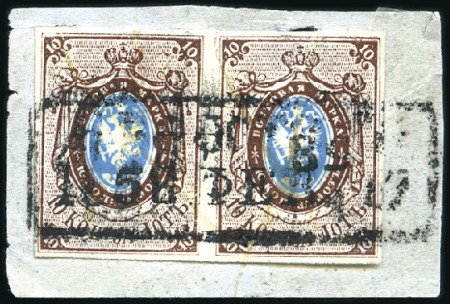 Stamp of Russia » Russia Imperial 1857-58 First Issues Arms 10k brown & blue (St. 1) BELOSTOCK: 10k brown & blue PAIR, plate II, with f