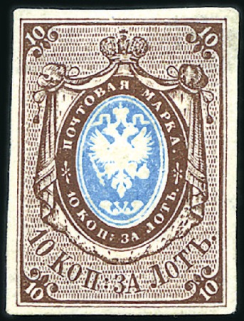 Stamp of Russia » Russia Imperial 1857-58 First Issues Arms 10k brown & blue (St. 1) 10k Brown & blue, plate II, good margins all aroun