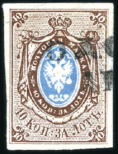 Stamp of Russia » Russia Imperial 1857-58 First Issues Arms 10k brown & blue (St. 1) ODOYEV: 10k brown & blue, plate II, fine to large 