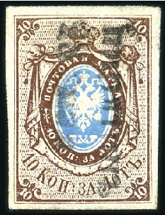 Stamp of Russia » Russia Imperial 1857-58 First Issues Arms 10k brown & blue (St. 1) PIRYATIN (пирятинъ): 10k brown & blue, plate II, g