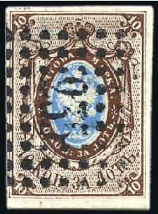 Stamp of Russia » Russia Imperial 1857-58 First Issues Arms 10k brown & blue (St. 1) VINDAVA: 10k brown & blue, plate II, fine to large