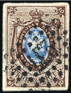 Stamp of Russia » Russia Imperial 1857-58 First Issues Arms 10k brown & blue (St. 1) GASENPOT: 10k brown & blue, plate II, fine to good