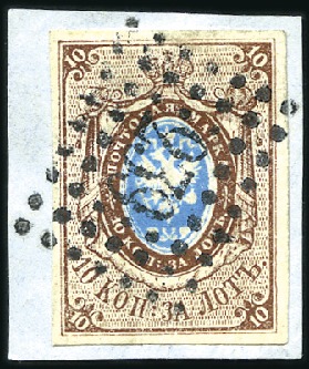 Stamp of Russia » Russia Imperial 1857-58 First Issues Arms 10k brown & blue (St. 1) LIBAVA: 10k brown & blue, plate II, fine to good m