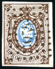 Stamp of Russia » Russia Imperial 1857-58 First Issues Arms 10k brown & blue (St. 1) SLUTSK: 10k brown & blue, plate II, fine to large
