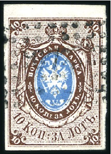 Stamp of Russia » Russia Imperial 1857-58 First Issues Arms 10k brown & blue (St. 1) VASILSURK: 10k brown & blue, plate II, top margina