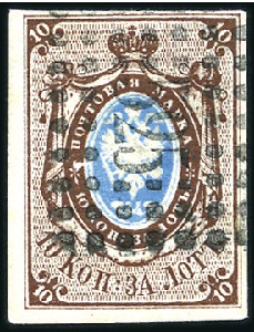 Stamp of Russia » Russia Imperial 1857-58 First Issues Arms 10k brown & blue (St. 1) KRAPIVNA: 10k brown & blue, plate II, with fine to