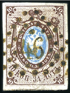 Stamp of Russia » Russia Imperial 1857-58 First Issues Arms 10k brown & blue (St. 1) NESTERI: 10k brown & blue, plate II, with fine to 
