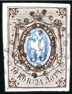 Stamp of Russia » Russia Imperial 1857-58 First Issues Arms 10k brown & blue (St. 1) TULIGILOVO: 10k brown & blue, plate II, with fine