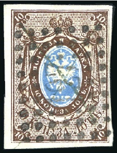 Stamp of Russia » Russia Imperial 1857-58 First Issues Arms 10k brown & blue (St. 1) ZASLAVL: 10k brown & blue, plate I, with very clos