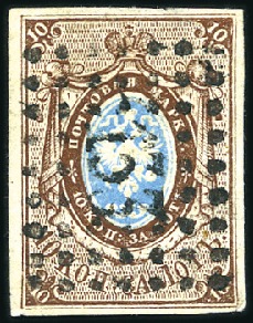 Stamp of Russia » Russia Imperial 1857-58 First Issues Arms 10k brown & blue (St. 1) OVRUCH: 10k brown & blue, plate I, with fine to go
