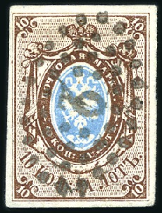 Stamp of Russia » Russia Imperial 1857-58 First Issues Arms 10k brown & blue (St. 1) VLADIMIR-VOLYNSKIJ: 10k brown & blue, plate II, wi