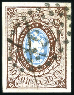 Stamp of Russia » Russia Imperial 1857-58 First Issues Arms 10k brown & blue (St. 1) GUSYATIN: 10k brown & blue, plate II, with good to