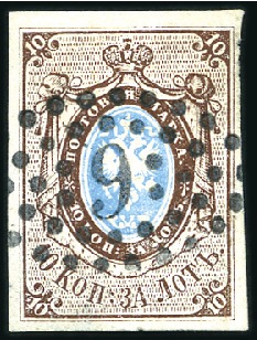 Stamp of Russia » Russia Imperial 1857-58 First Issues Arms 10k brown & blue (St. 1) TAUROGEN: 10k brown & blue, plate II, with close t