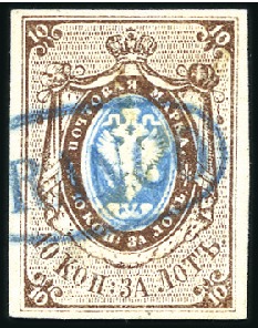 Stamp of Russia » Russia Imperial 1857-58 First Issues Arms 10k brown & blue (St. 1) MISCELLANEOUS CANCELLATIONS

10k brown & blue, p