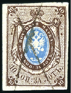 Stamp of Russia » Russia Imperial 1857-58 First Issues Arms 10k brown & blue (St. 1) 10k brown & blue, plate I, with close to very good