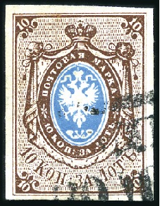 Stamp of Russia » Russia Imperial 1857-58 First Issues Arms 10k brown & blue (St. 1) 10k brown & blue, plate II, with fine to good marg