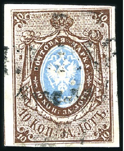 Stamp of Russia » Russia Imperial 1857-58 First Issues Arms 10k brown & blue (St. 1) 10k brown & blue, plate II, with fine to very larg