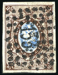 Stamp of Russia » Russia Imperial 1857-58 First Issues Arms 10k brown & blue (St. 1) OVRUCH: 10k brown & blue, plate I, with fine to go