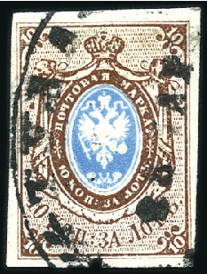 Stamp of Russia » Russia Imperial 1857-58 First Issues Arms 10k brown & blue (St. 1) TULA: 10k brown & blue, plate II, with fine to ver