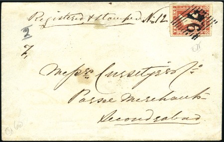 Stamp of India JC TYPE 4: 1856 (Apr 12) Envelope sent registered