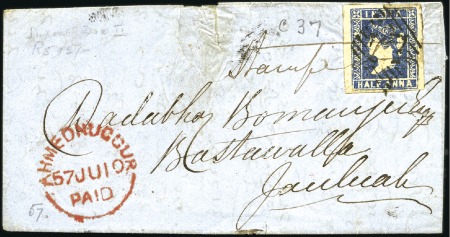 Stamp of India DATESTAMPS: 1857 (Jul 10) Wrapper from Ahmednuggur