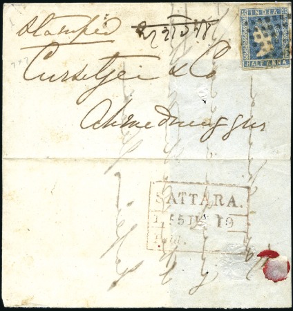Stamp of India JC TYPE 1: 1855 (Jul 10) Wrapper from Sattara to A
