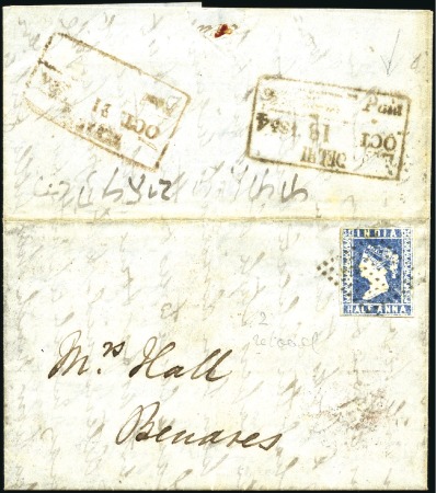 Stamp of India JC TYPE 1: 1854 (Oct 18) Entire from Delhi to Bena
