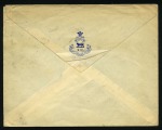 Stamp of India » Used Abroad WITHDRAWN DUBAI: 1935 (Aug 5) Envelope addressed
