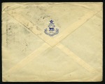 Stamp of India » Used Abroad WITHDRAWN DUBAI: 1935 (Aug 25) Envelope addressed