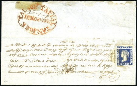 Stamp of India MANARGOODY: 1856 (Jan 5) Entire with 1854 1/2a blu