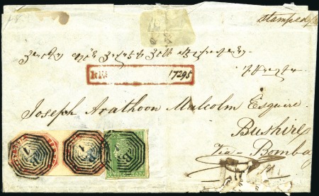 Stamp of India JC TYPE 7: 1855 (Aug 4) Entire sent registered to