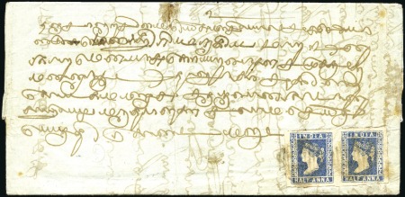 Stamp of India MANARGOODY: 1855 (Dec 3) Entire with 1854 1/2a blu