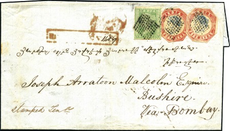 Stamp of India JC TYPE 1: 1855 (Oct 18) Entire sent registered to