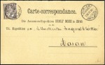 Stamp of Switzerland / Schweiz » Sitzende Helvetia Gezaehnt » Briefmarken 1862 5C braun, Plattenfehler