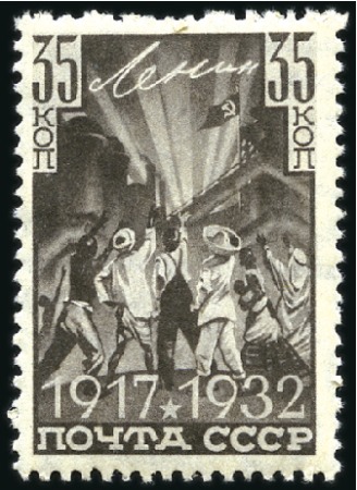 Stamp of Russia » Soviet Union 1932 October Revolution Anniversary complete set m