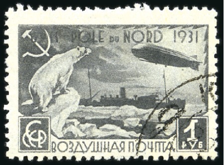 Stamp of Russia » Soviet Union 1931 Arctic Flight Meeting Zeppelin-Malygin IMPERF