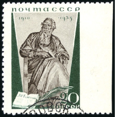 Stamp of Russia » Soviet Union 1935 20k Tolstoy line perforation 11 with IMPERFOR
