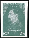 Stamp of Russia » Soviet Union 1937 10k to 80k Dzerzhinsky IMPERFORATE set, never