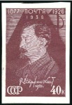 Stamp of Russia » Soviet Union 1937 10k to 80k Dzerzhinsky IMPERFORATE set, never
