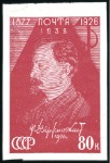 Stamp of Russia » Soviet Union 1937 10k to 80k Dzerzhinsky IMPERFORATE set, never